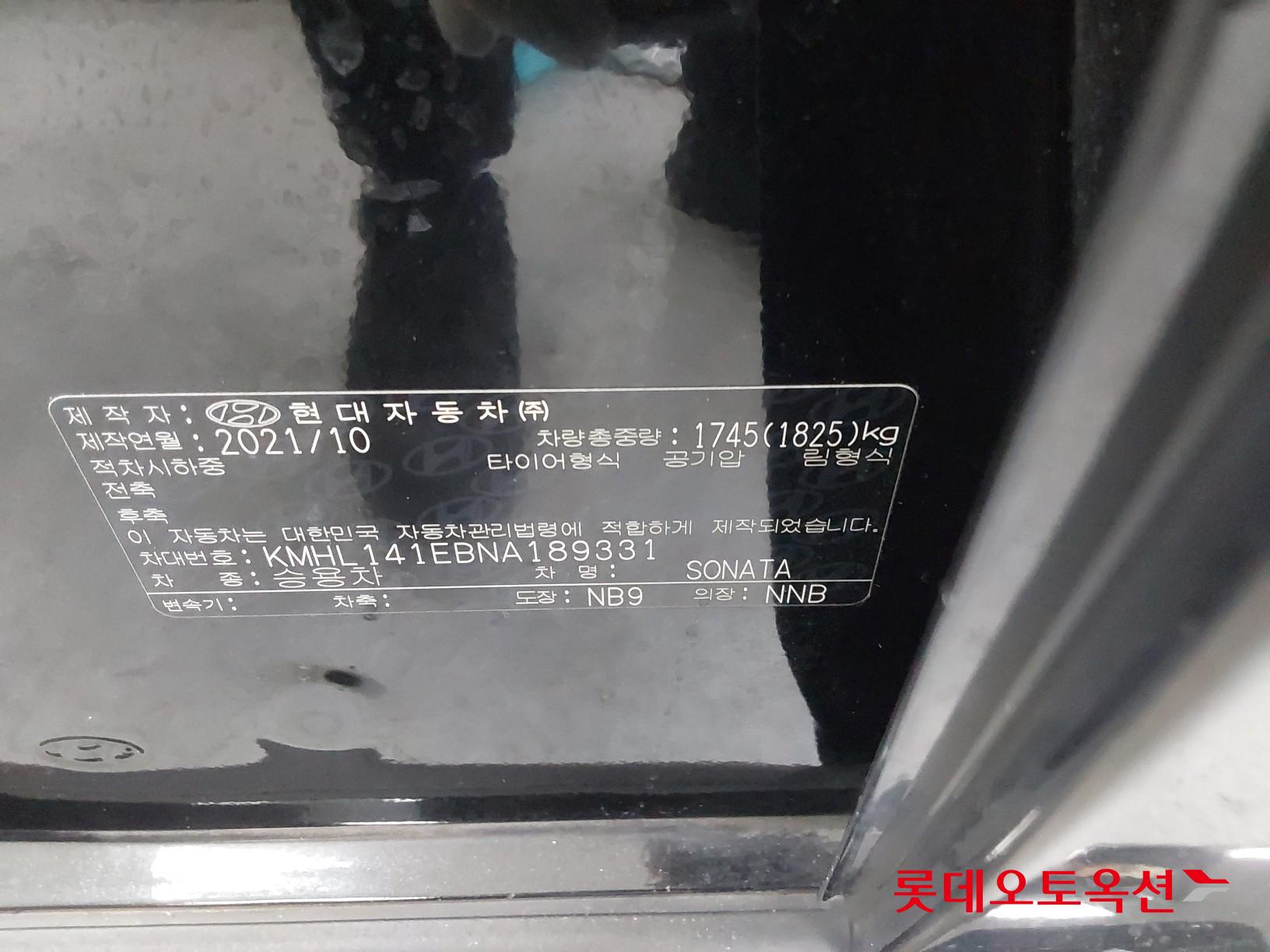 Hyundai Sonata id 3633561 из Кореи 35