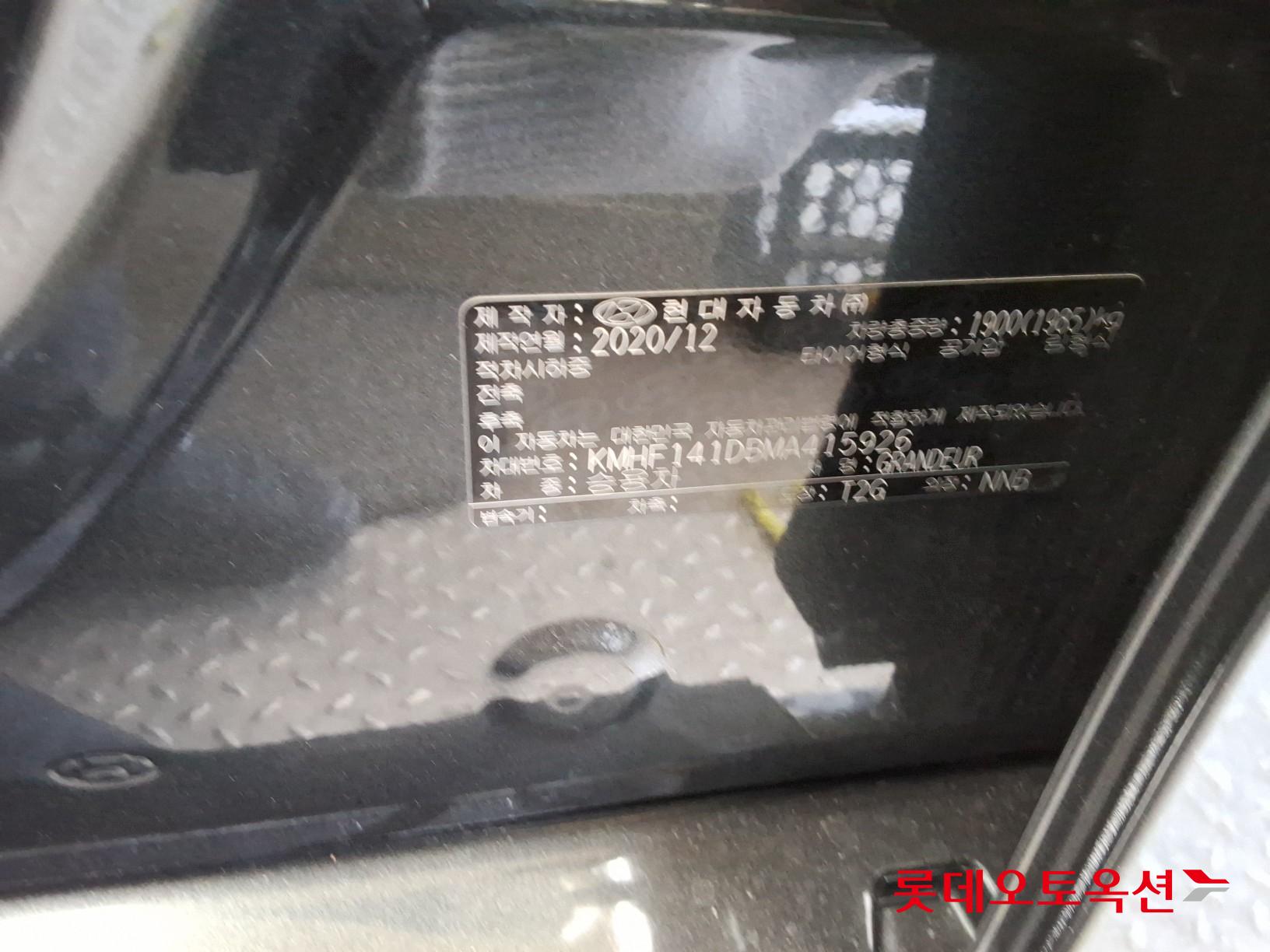 Hyundai Grandeur id 3628758 из Кореи 34