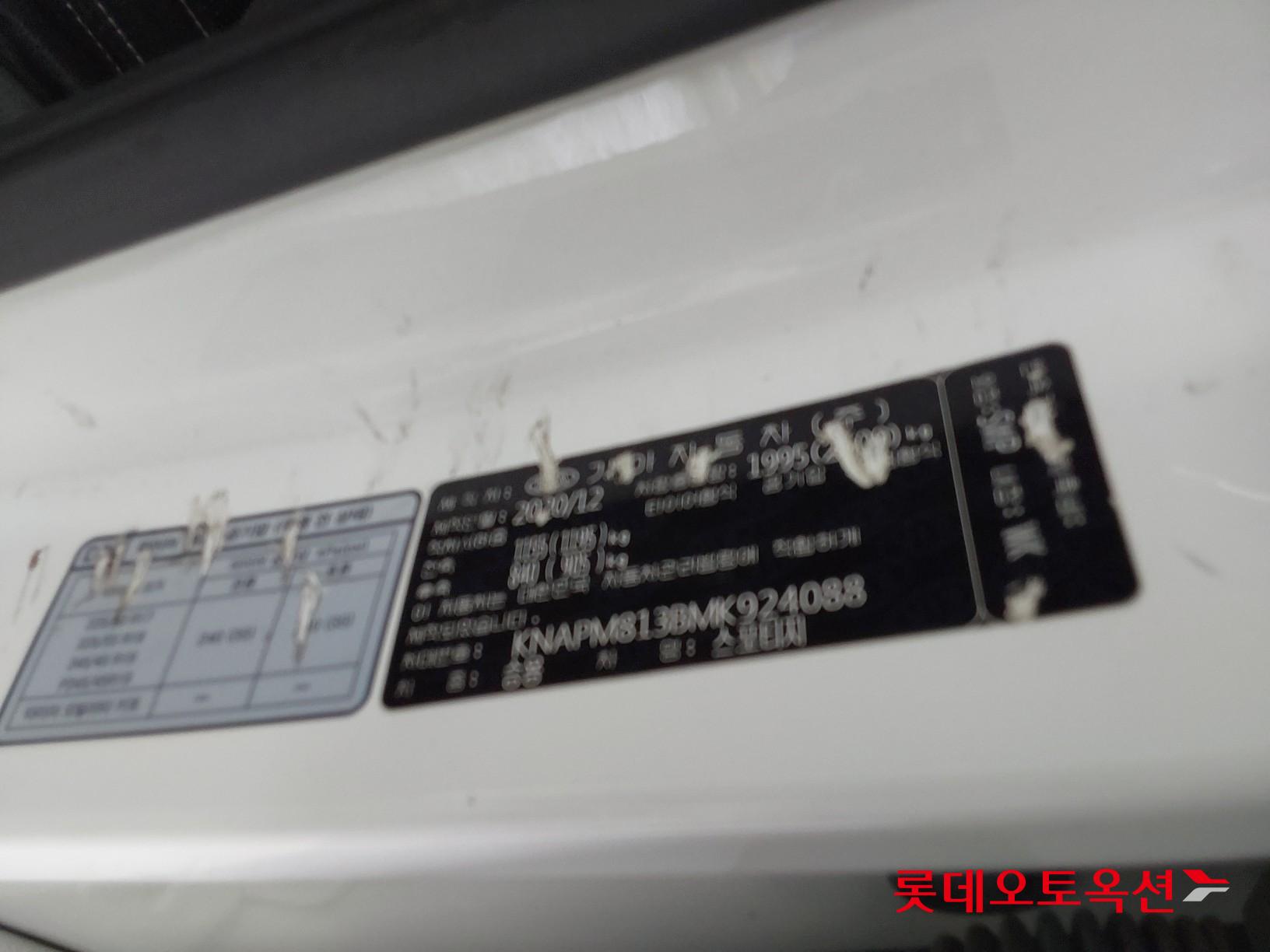 Kia Sportage id 3633650 из Кореи 35