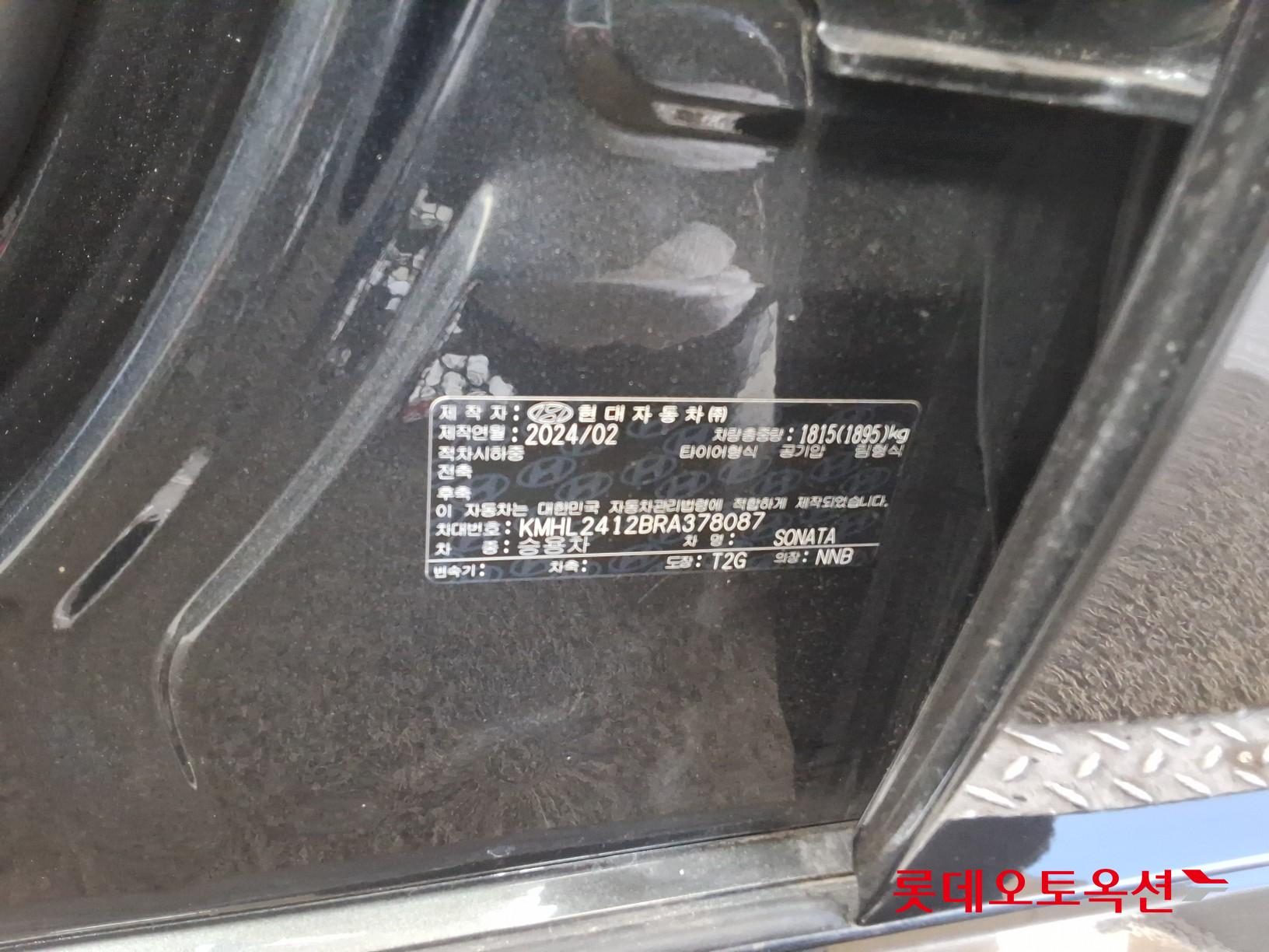 Hyundai Sonata id 3633579 из Кореи 35