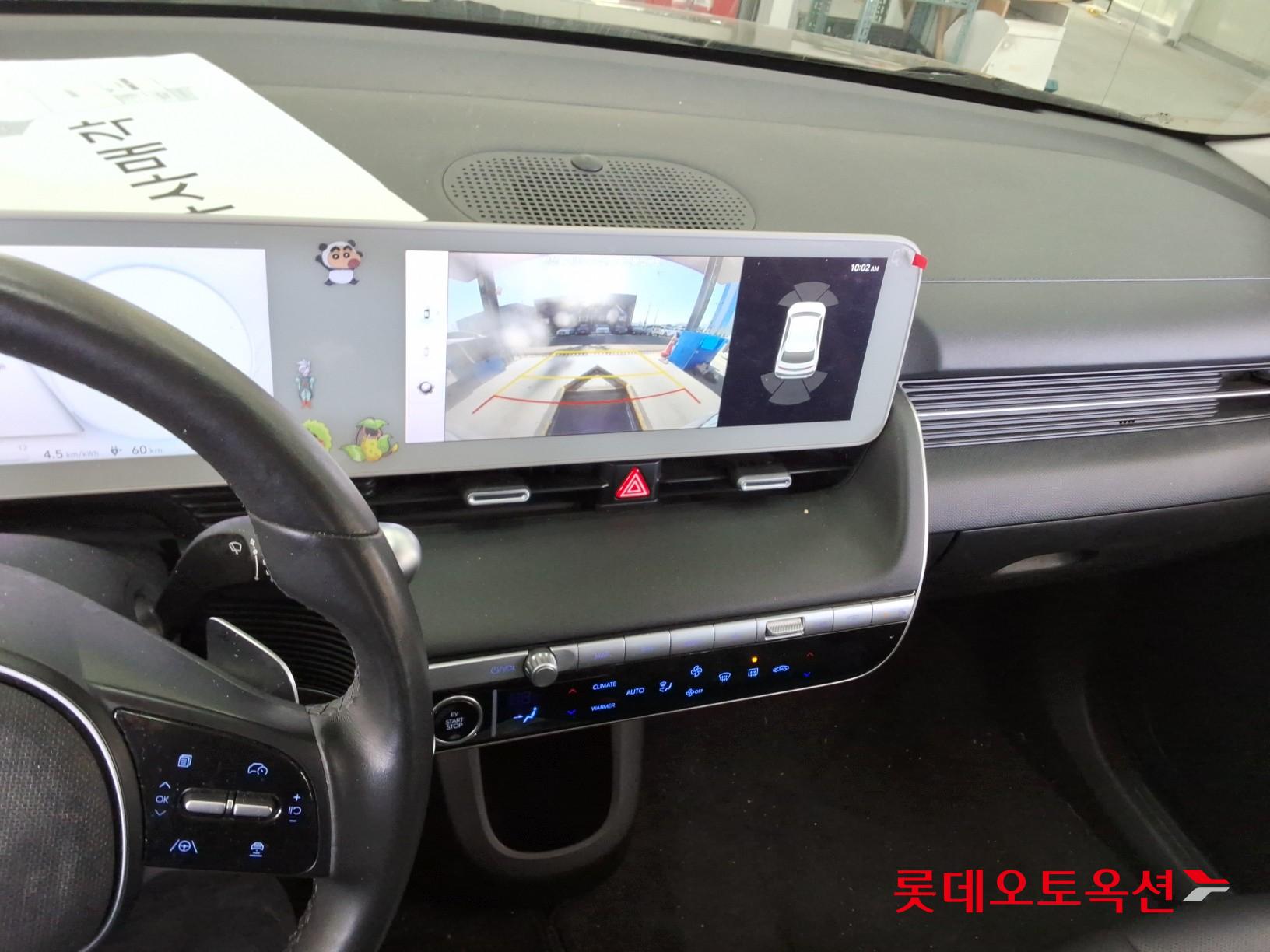 Hyundai IONIQ 5 id 3633545 из Кореи 30