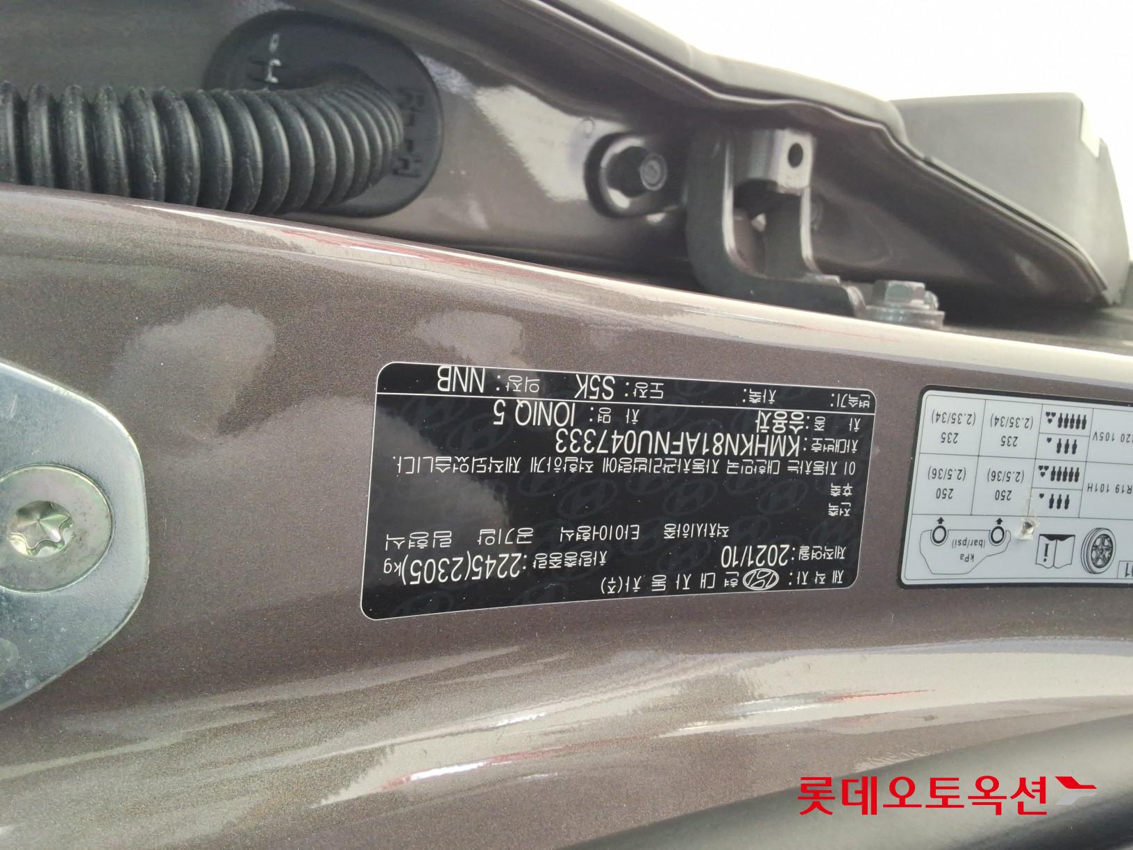 Hyundai IONIQ 5 id 3633545 из Кореи 33