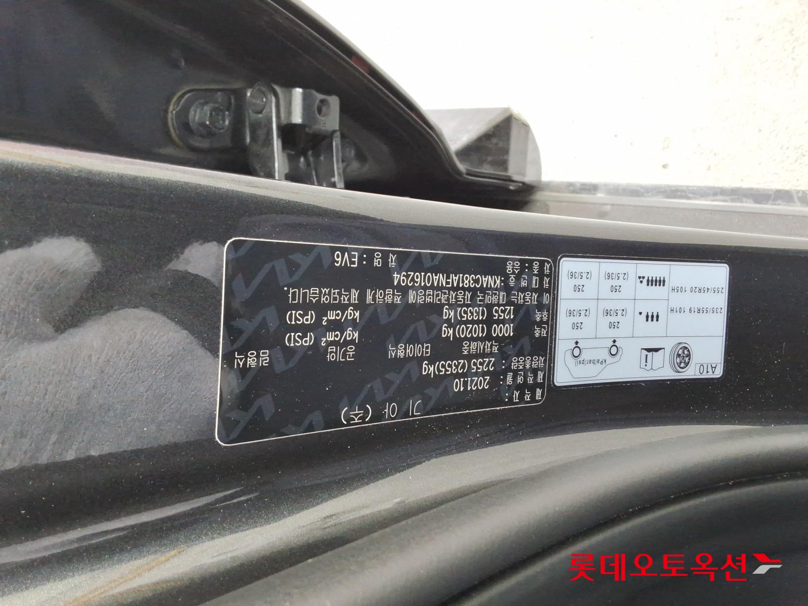 Kia EV6 id 3633618 из Кореи 33