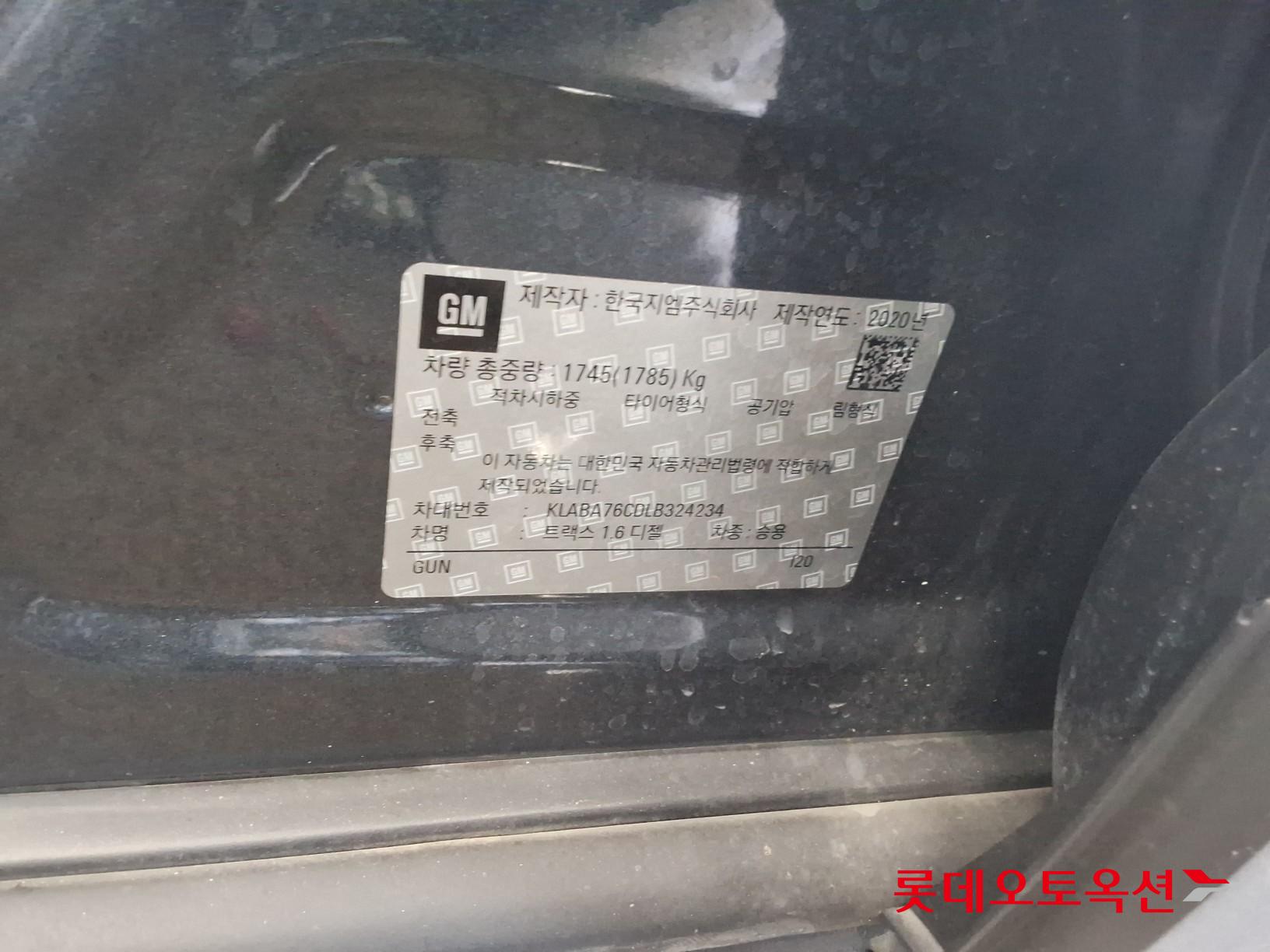 Korea G M Trax 1.6 Diesel id 3628855 из Кореи 34