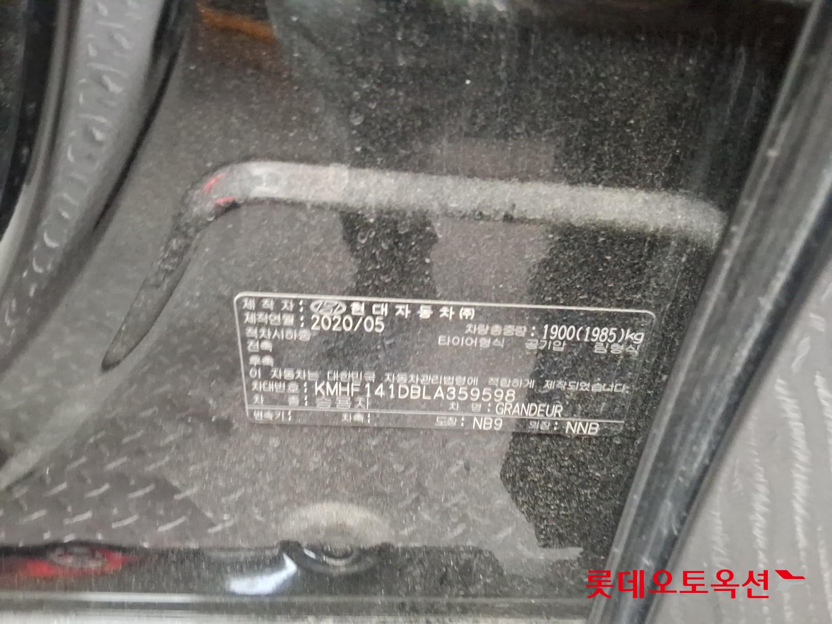 Hyundai Grandeur - 35