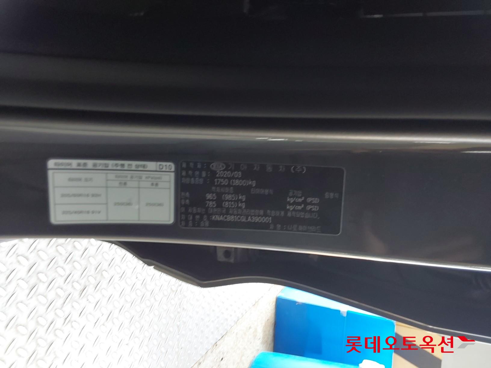 Kia Niro Hybrid id 3822917 из Кореи 34