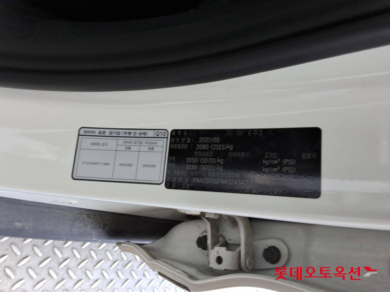 기아자동차 니로 2022 - 이미지 35