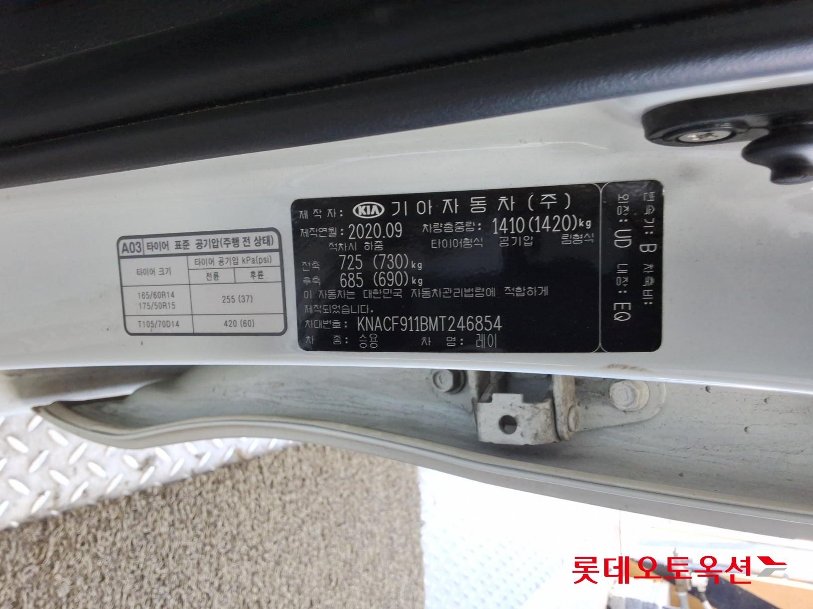 Kia Ray id 3633635 из Кореи 34