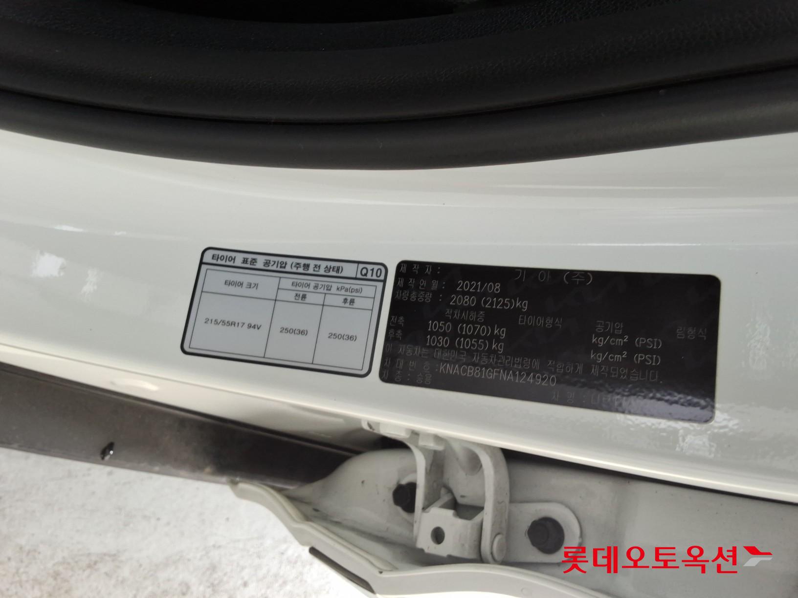 كيا نيرو 2022 - صورة 9