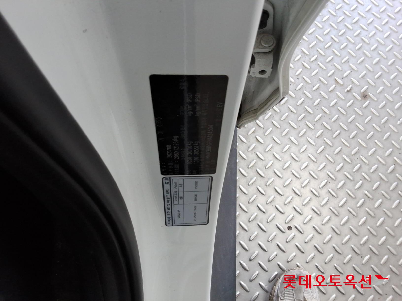 기아자동차 니로 2022 - 이미지 35