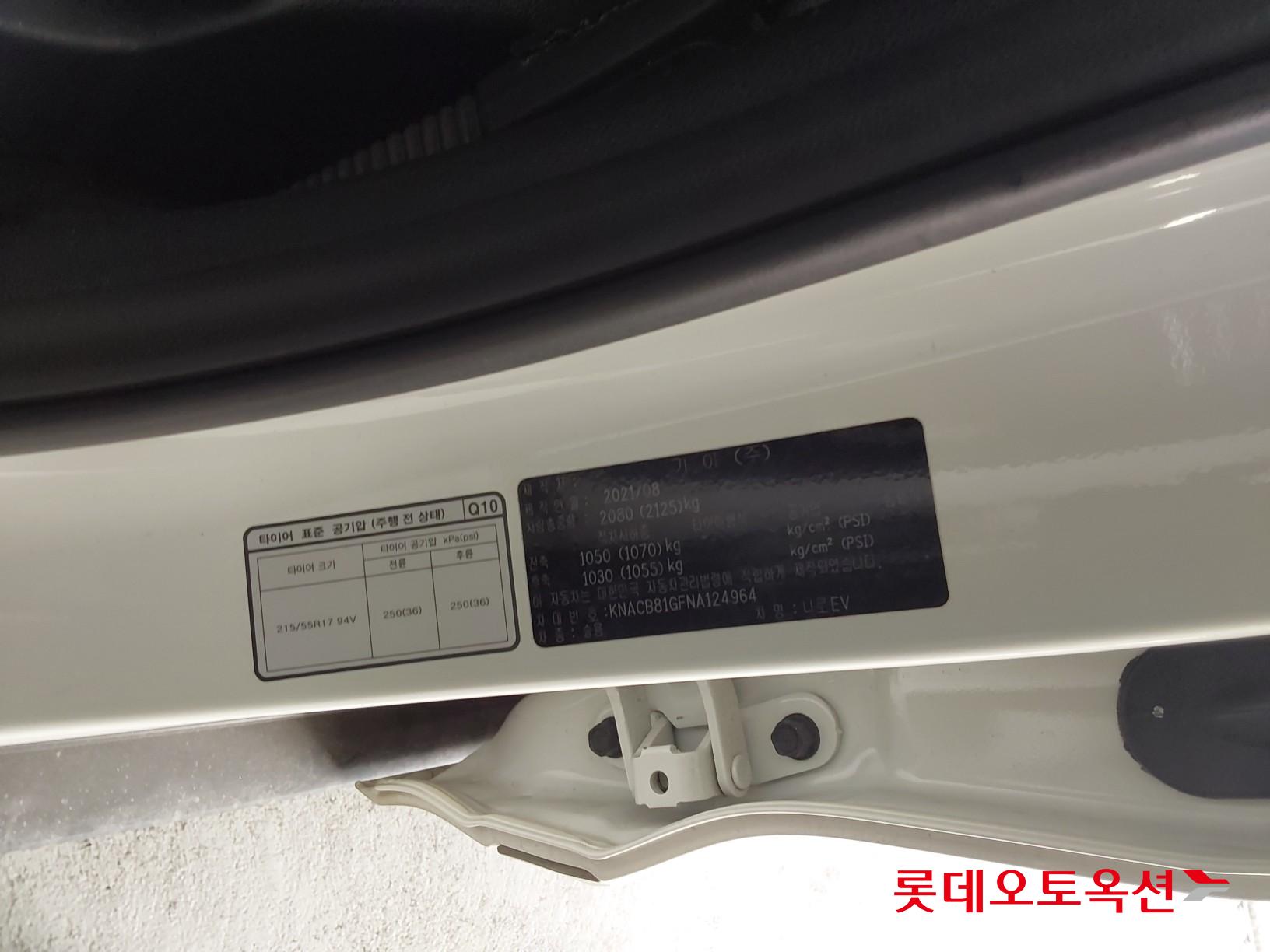 기아자동차 니로 2022 - 이미지 36