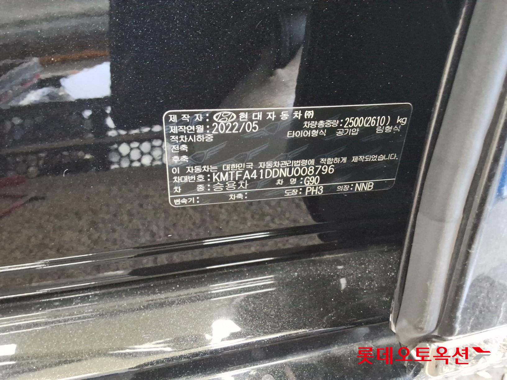 Hyundai G90 id 3628760 из Кореи 35