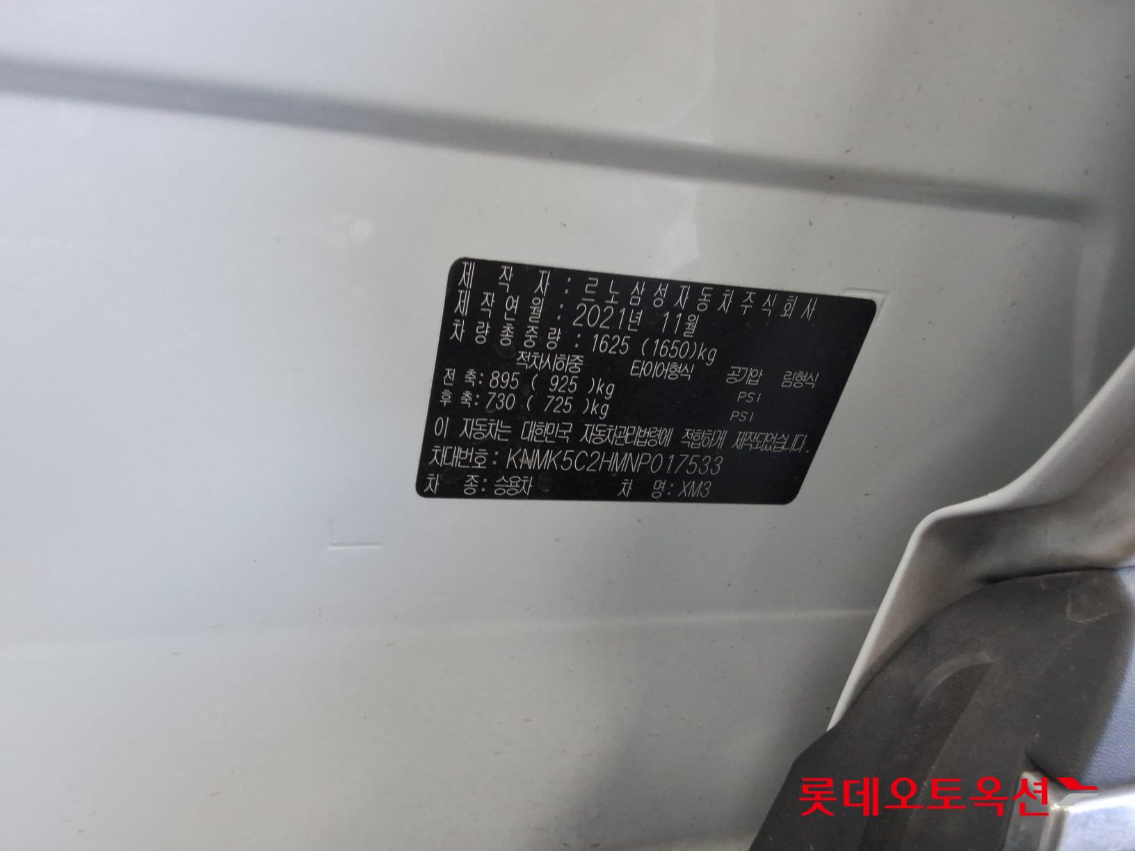 Renault Korea (Samsung) XM3 id 3633684 из Кореи 35