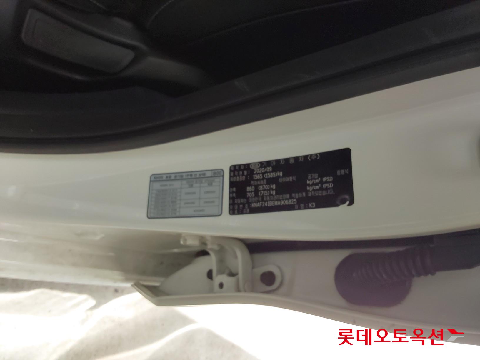 Kia K3 id 3633652 из Кореи 35