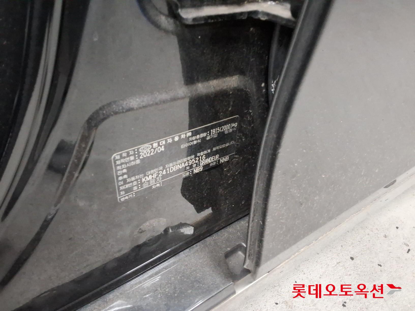 2022 - hyundai grandeur
