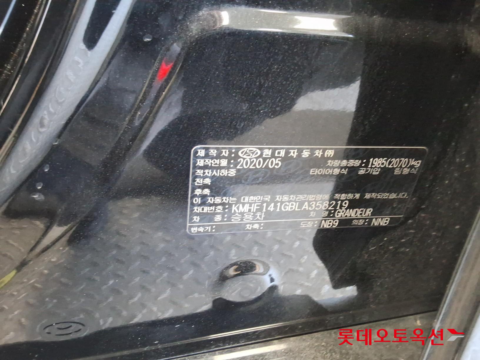 Hyundai Grandeur id 3633593 из Кореи 34