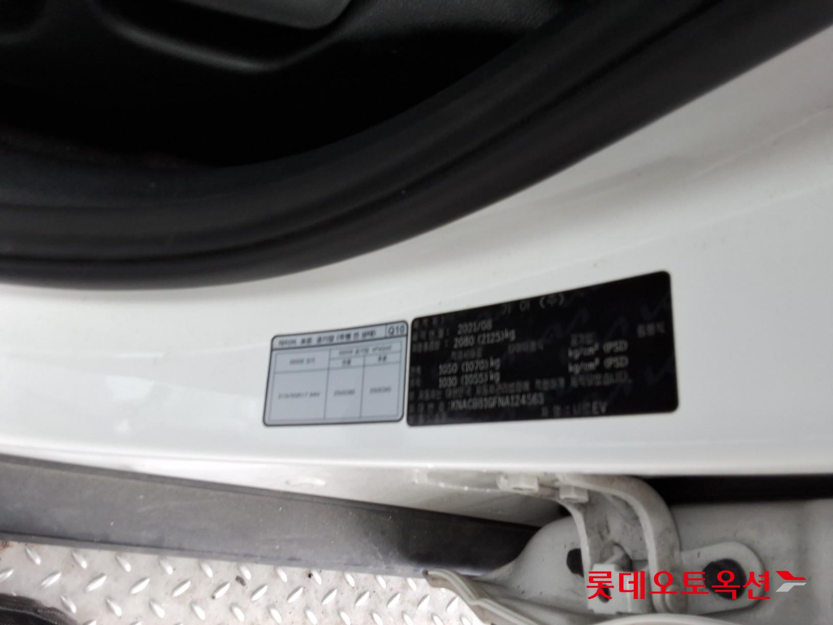 Kia Niro 2022 - Image 36