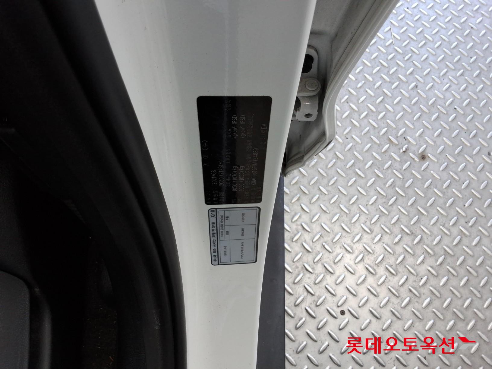 Kia Niro EV id 3816451 из Кореи 34
