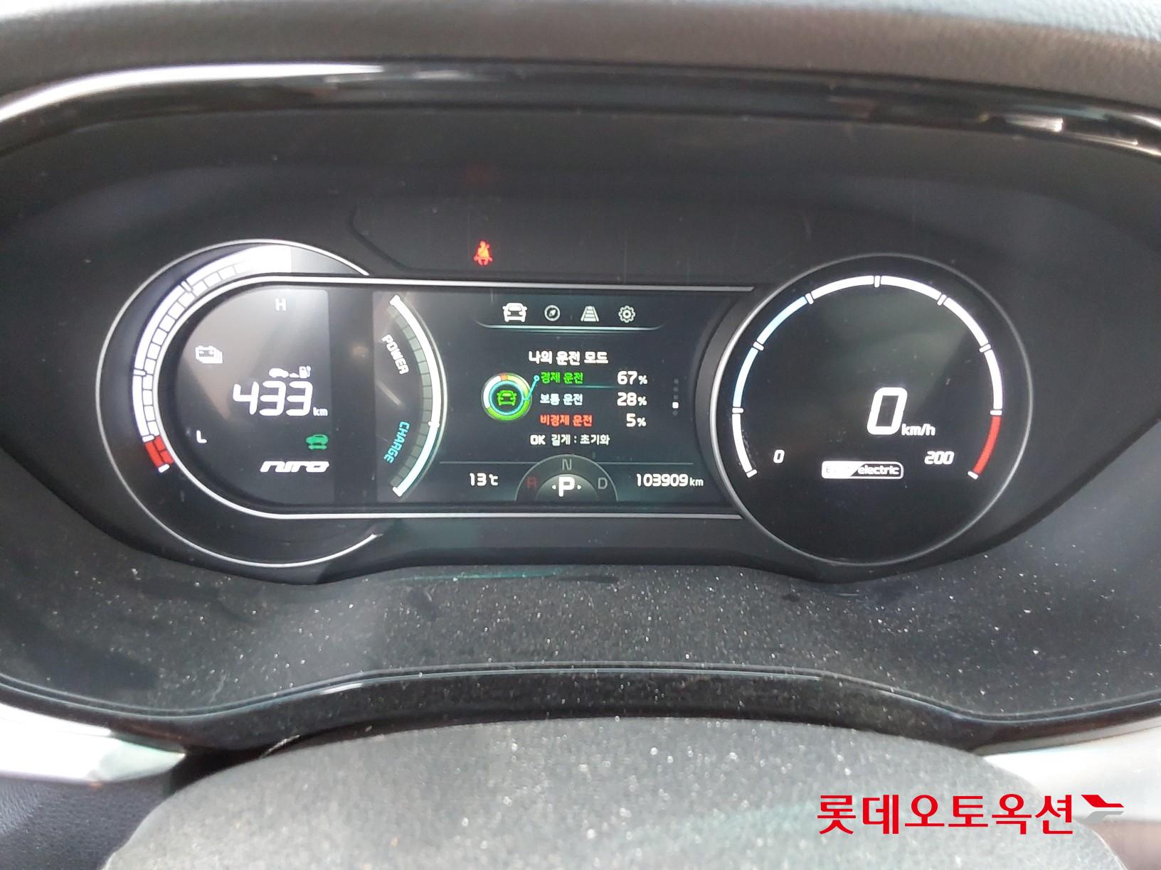 Kia Niro EV id 3816450 из Кореи 38