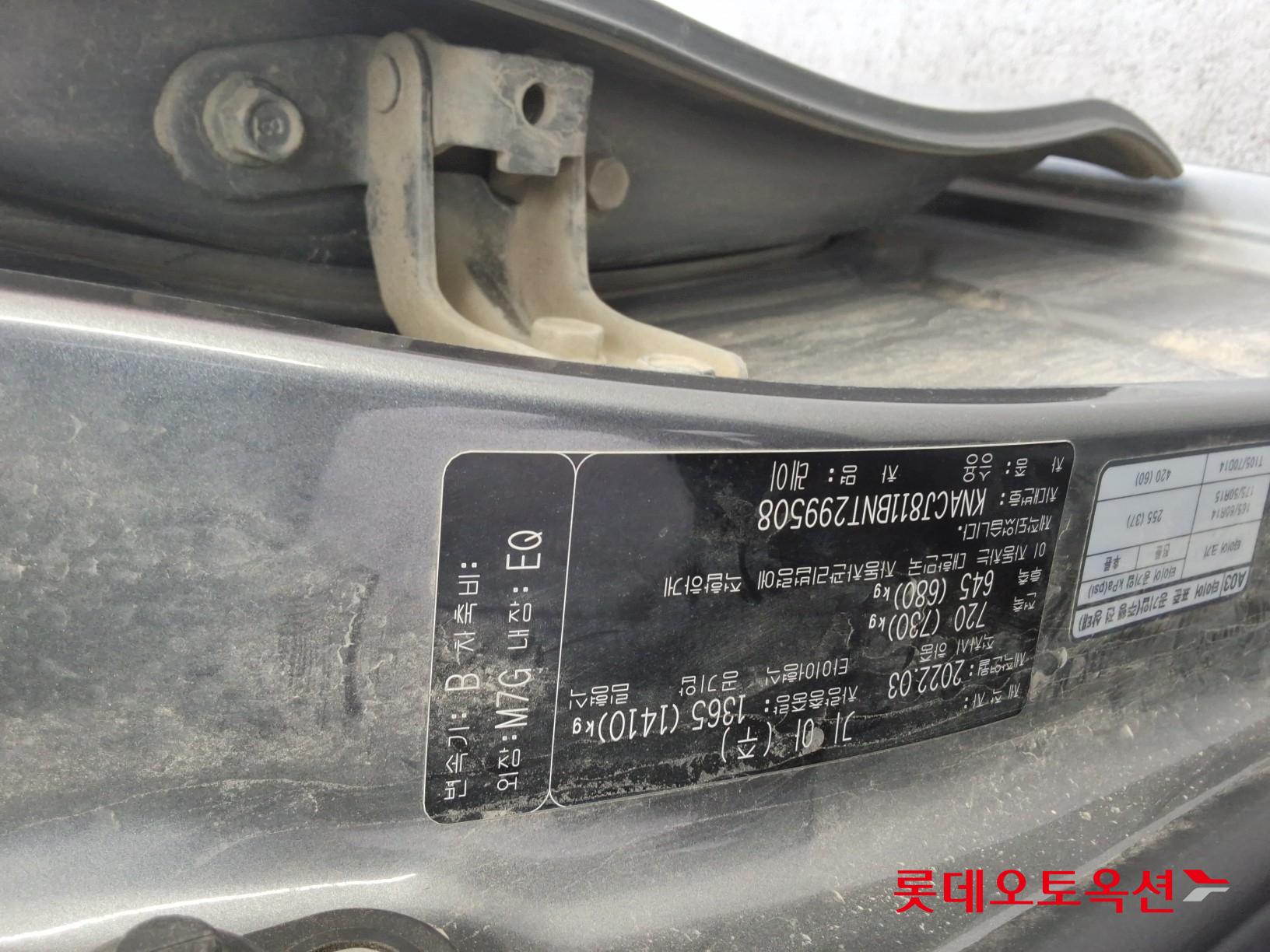 Kia Ray id 3628844 из Кореи 33