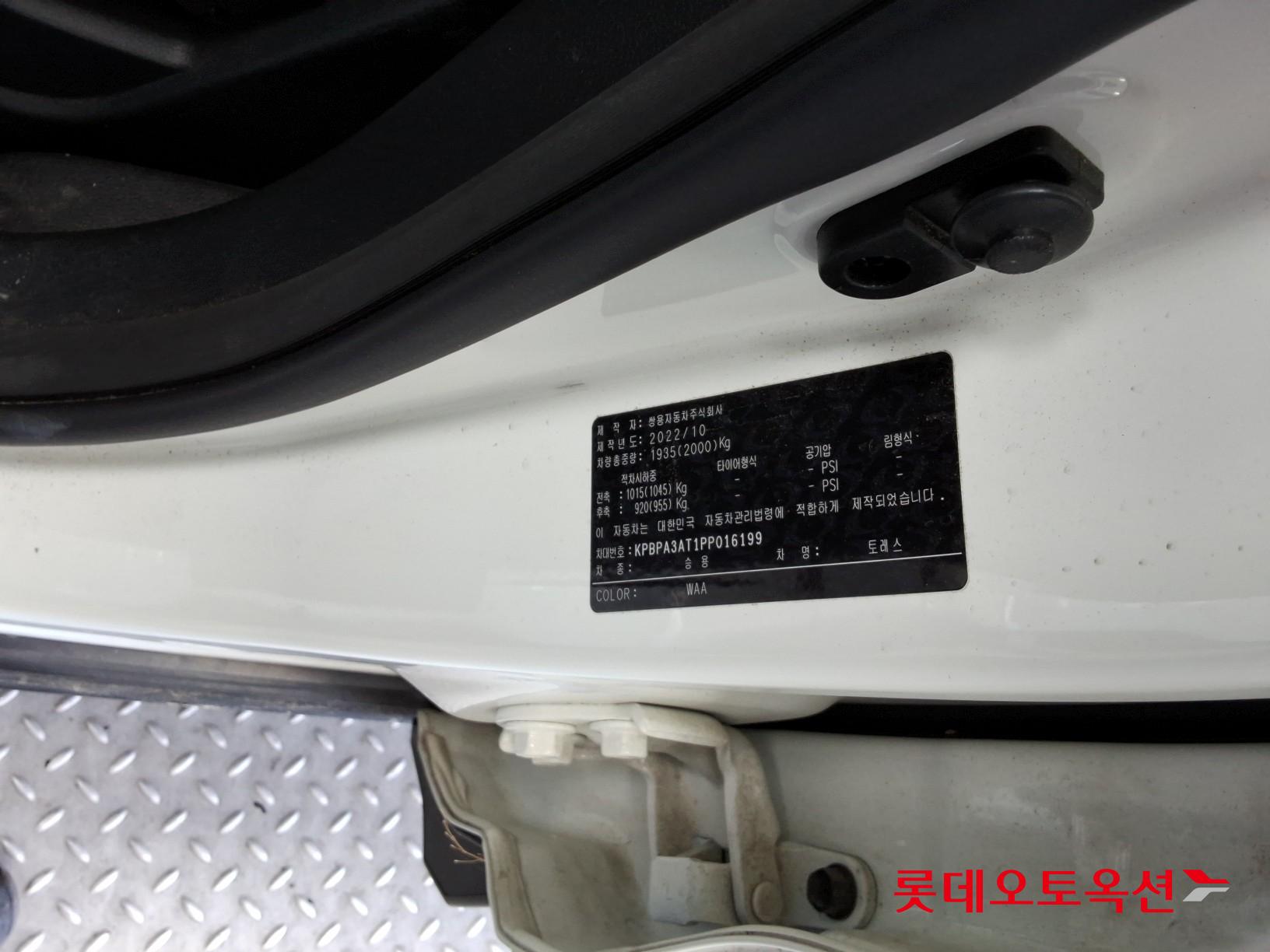 SsangYong Torres id 3628876 из Кореи 34