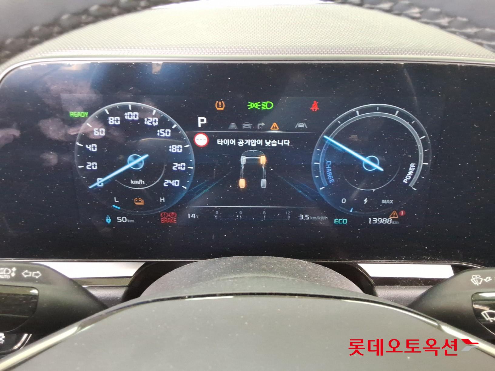 كيا نيرو 2023 - صورة 31