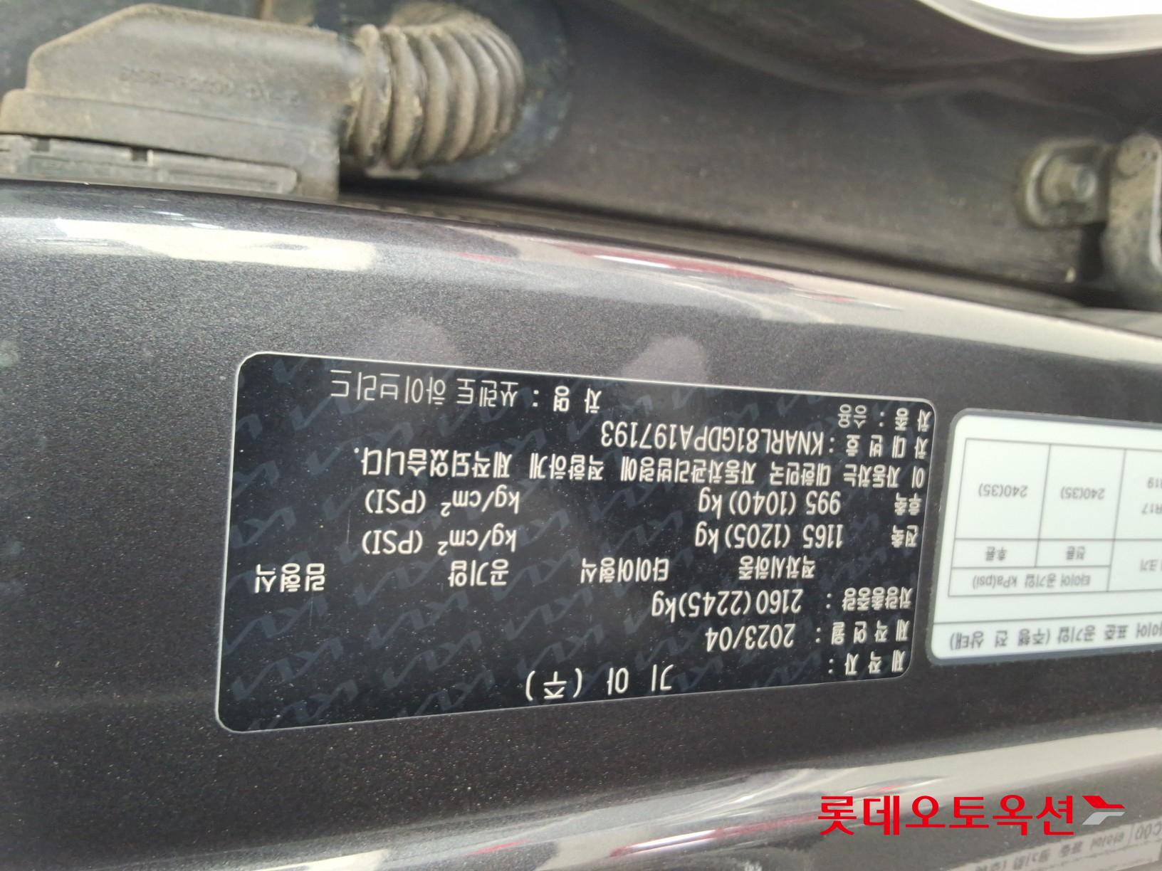 Kia Sorento Hybrid id 3633642 из Кореи 33