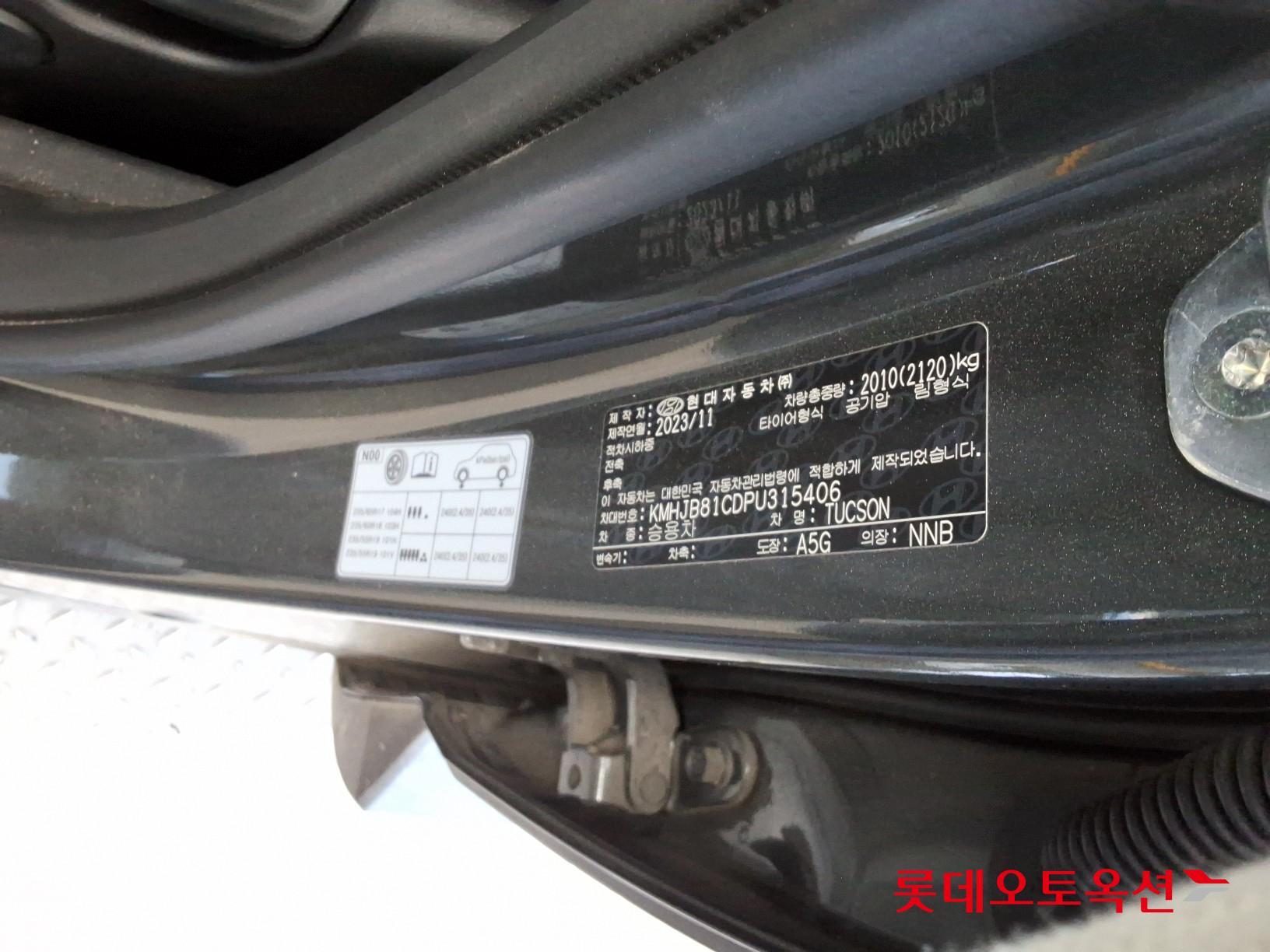 Hyundai Tucson id 3633551 из Кореи 34