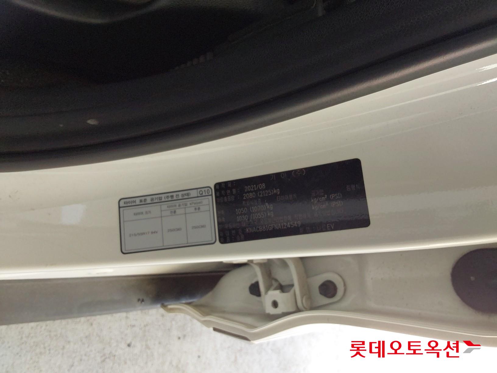 Kia Niro EV id 3816383 из Кореи 35