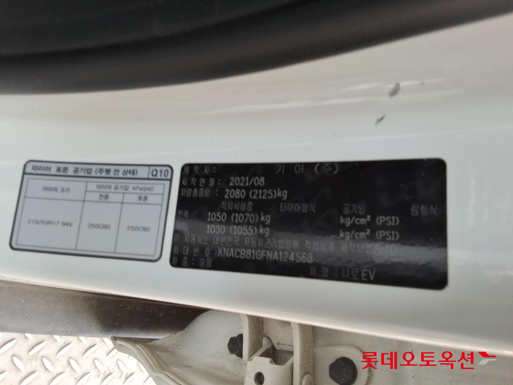 كيا نيرو 2022 - صورة 35