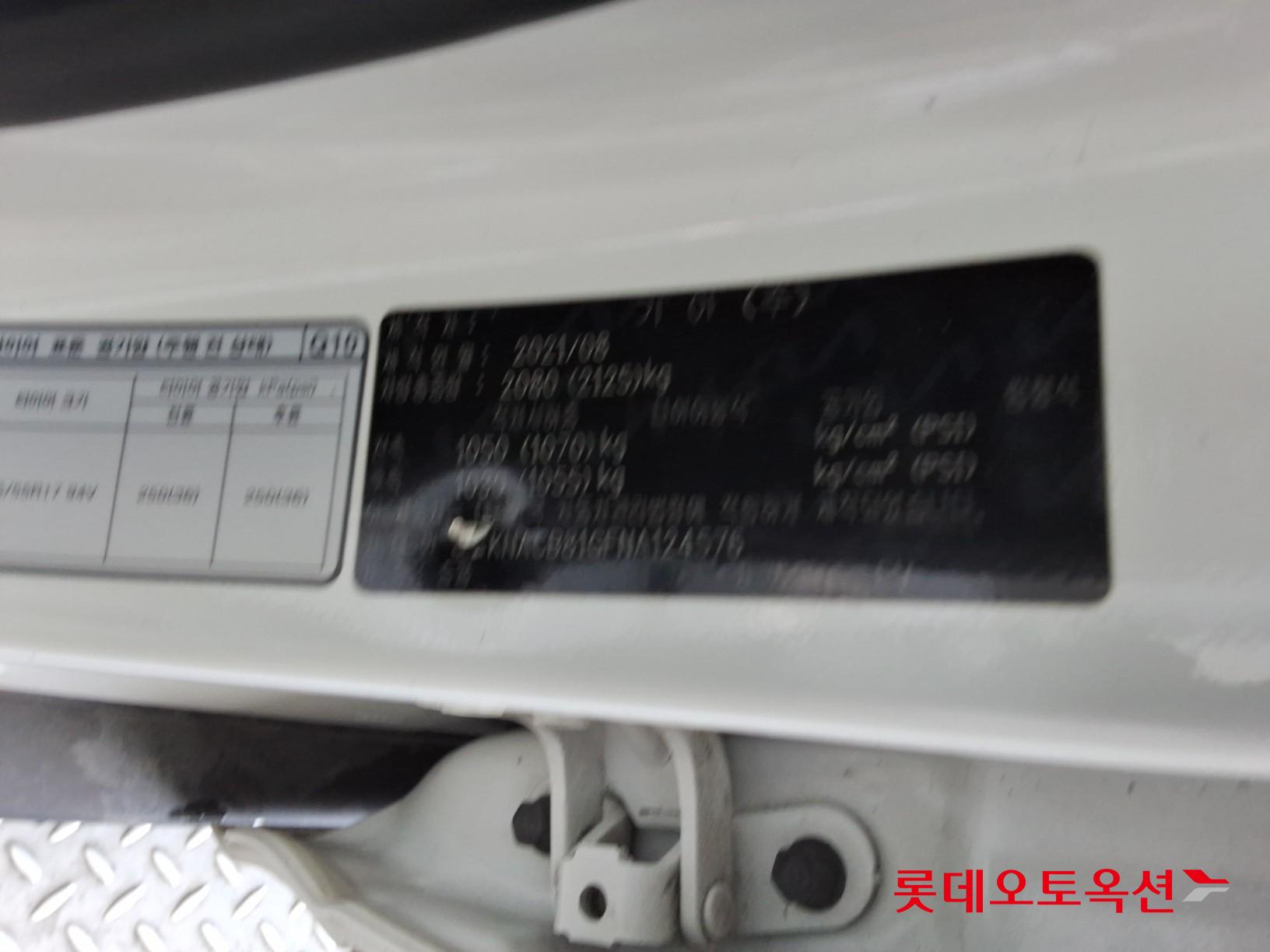 كيا نيرو 2022 - صورة 35