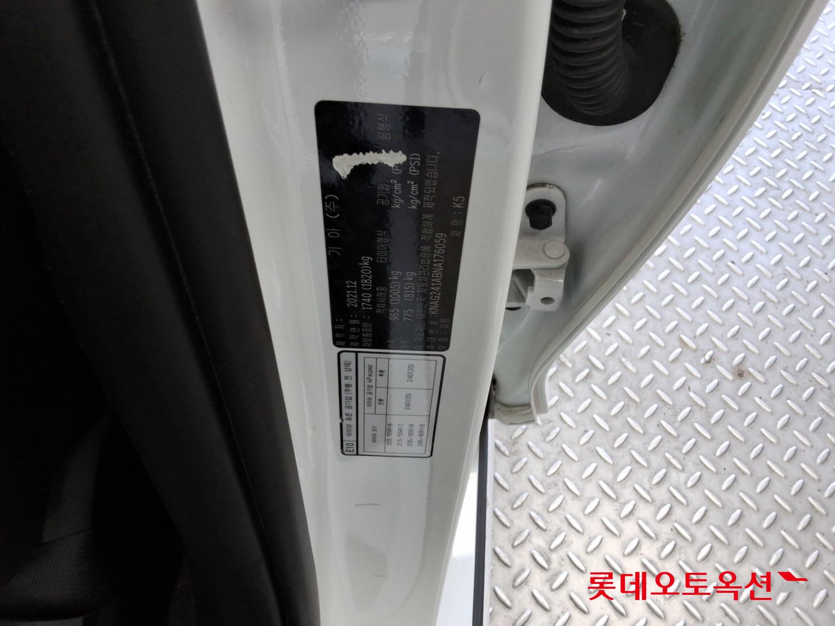 Kia K5 id 3628836 из Кореи 34