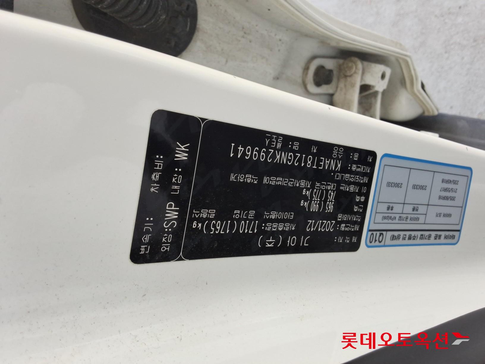 Kia Seltos id 3628834 из Кореи 33