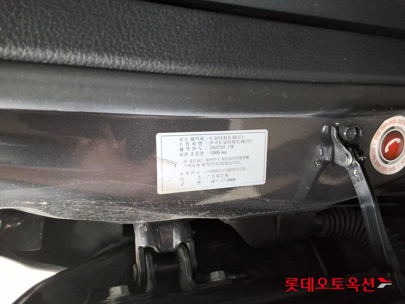 LEXUS ES - 37