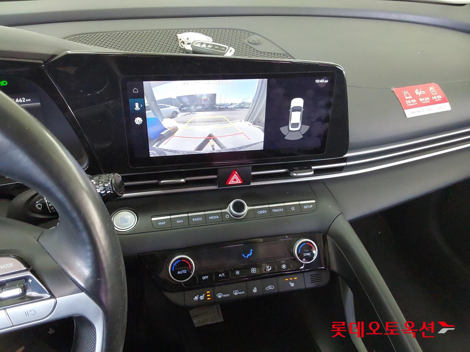 Hyundai Avante id 3633598 из Кореи 32