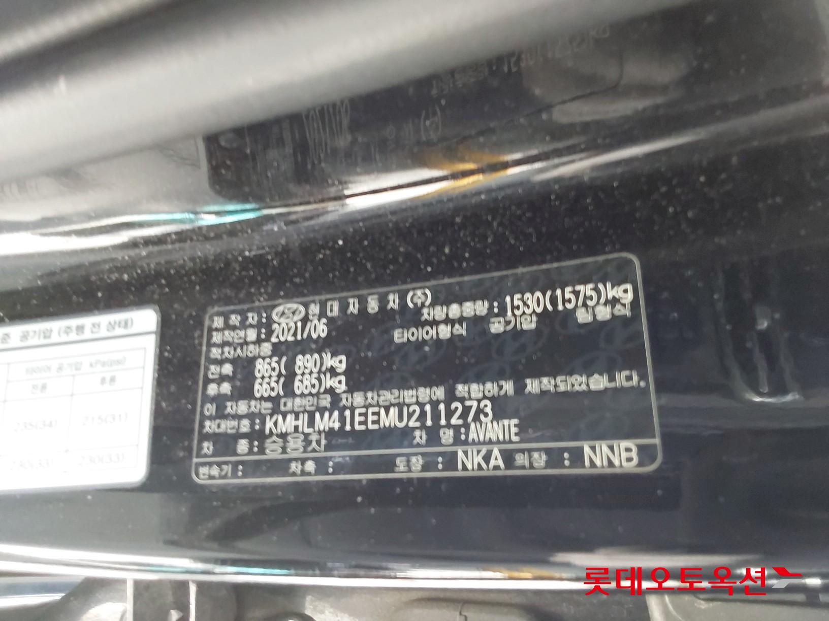 Hyundai Avante id 3633598 из Кореи 35