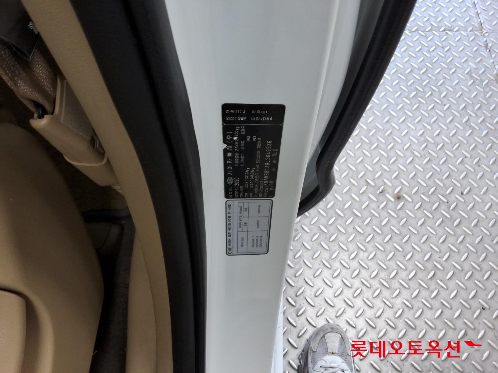 Kia Carnival id 3633601 из Кореи 34