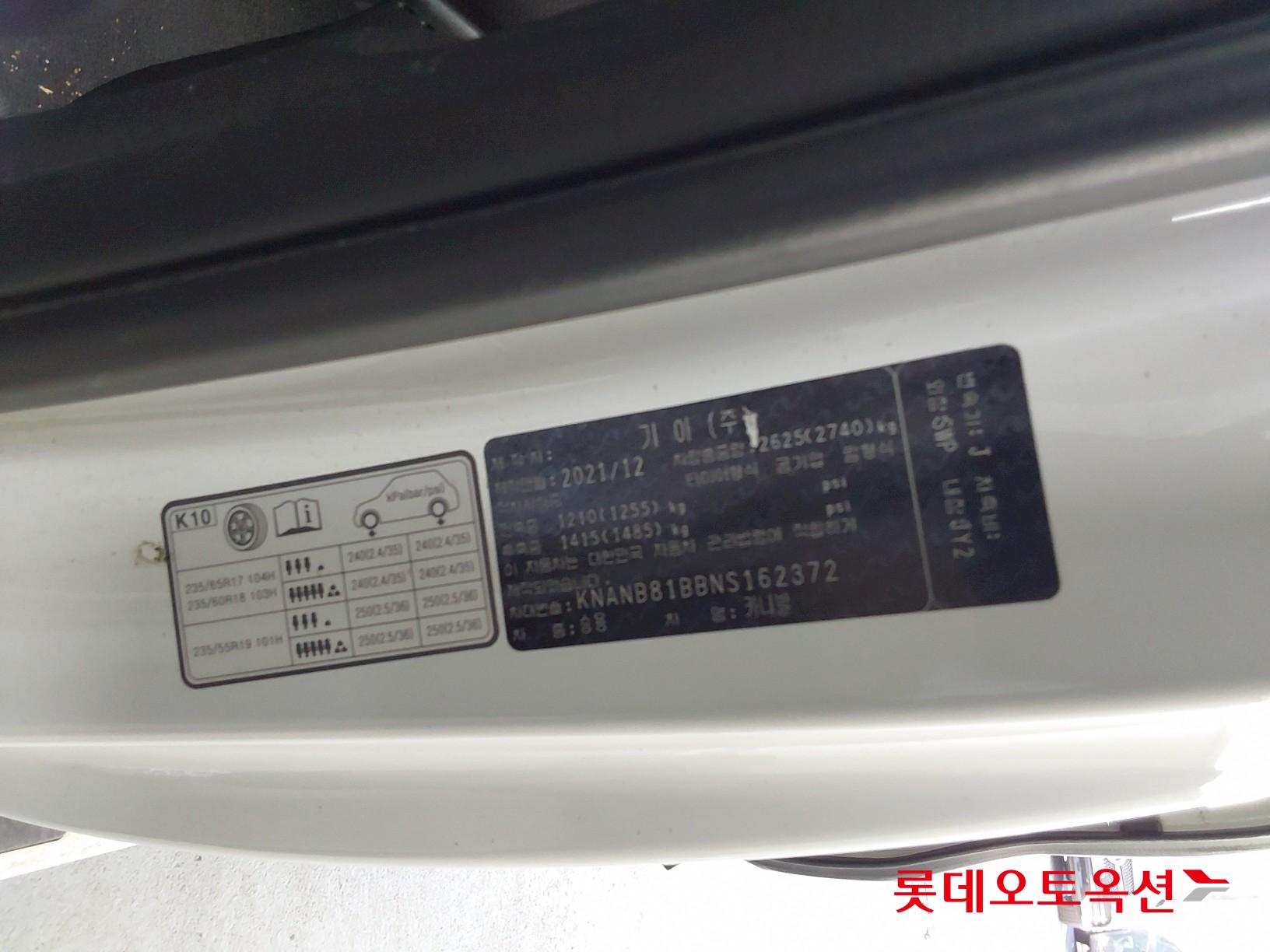 Kia Carnival id 3633637 из Кореи 35