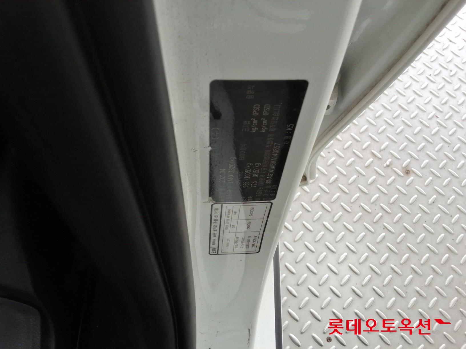 Kia K5 2021 - Image 36