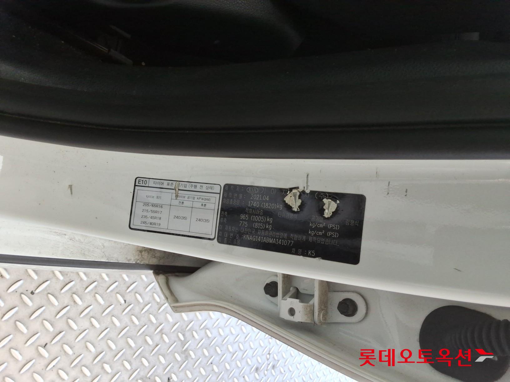 기아자동차 K5 2021 - 이미지 35