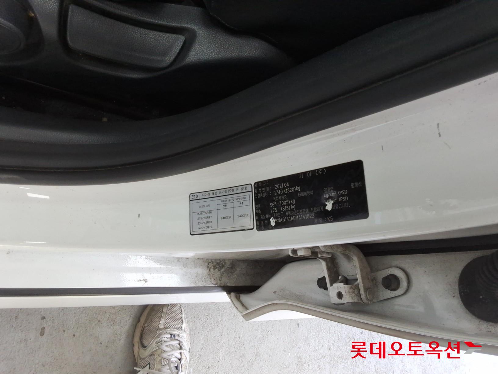 기아자동차 K5 2021 - 이미지 36