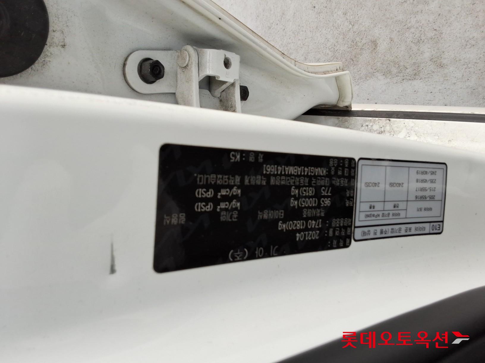 كيا K5 2021 - صورة 34