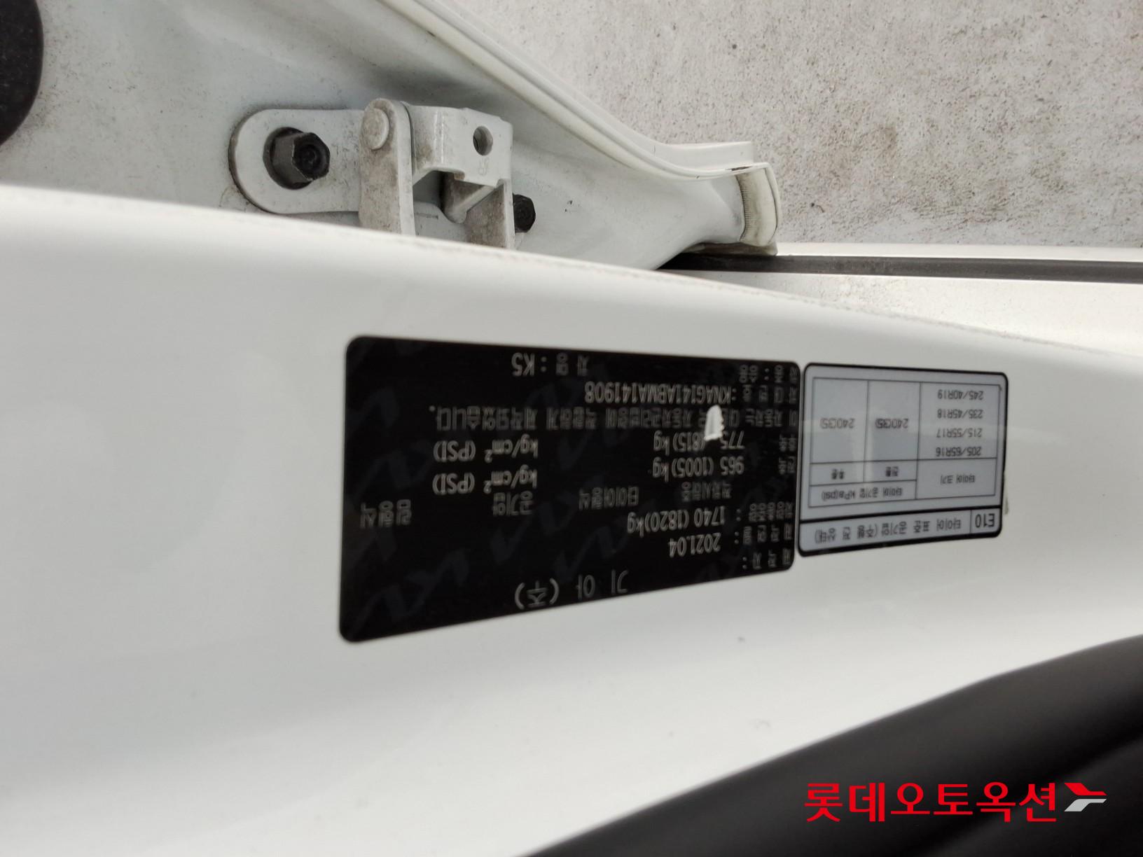 기아자동차 K5 2021 - 이미지 34