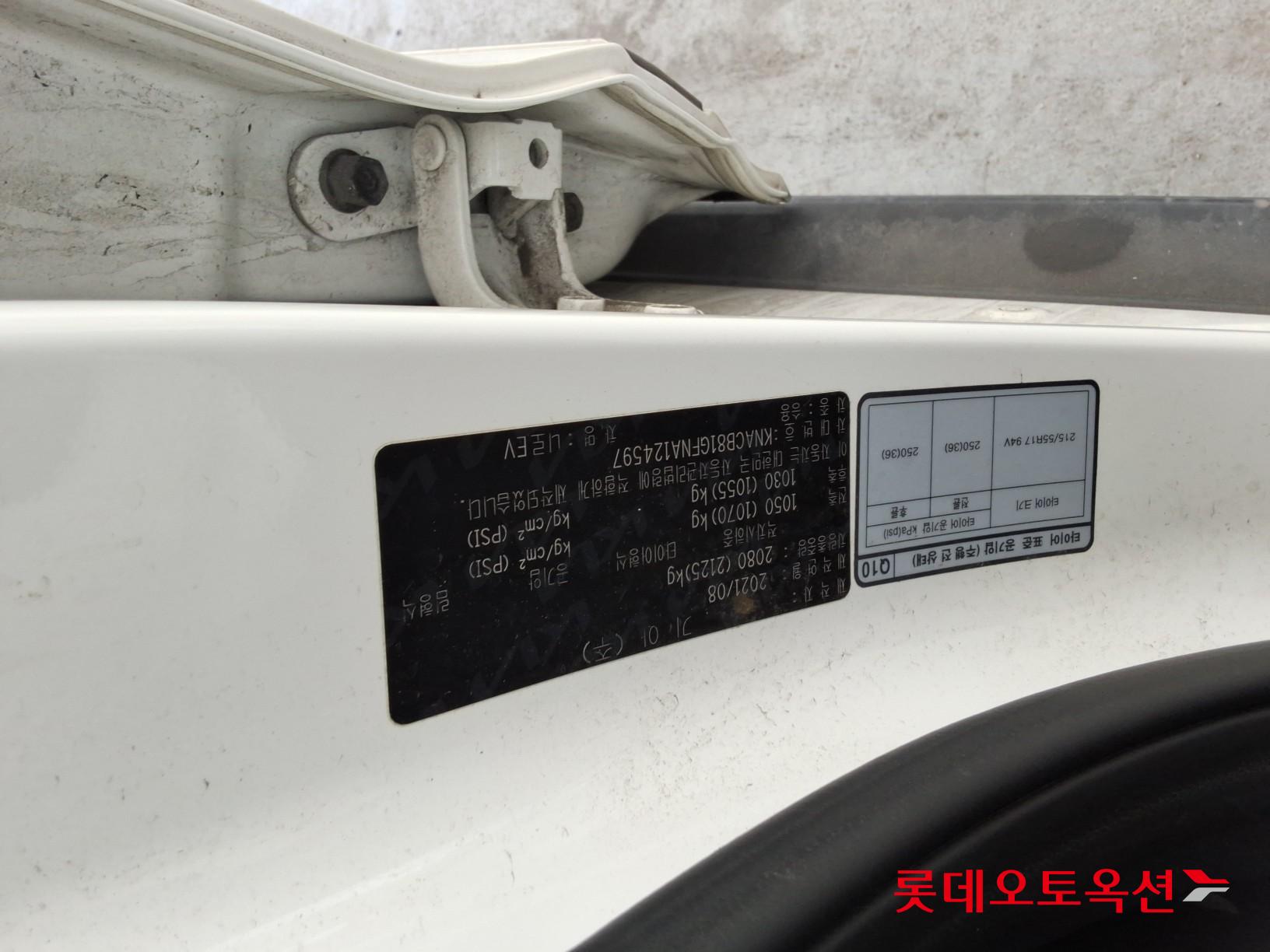 Kia Niro EV id 3816400 из Кореи 33