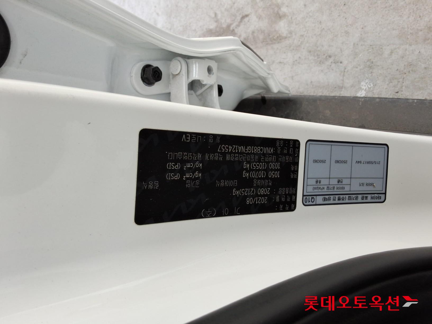 Kia Niro EV id 3816392 из Кореи 33