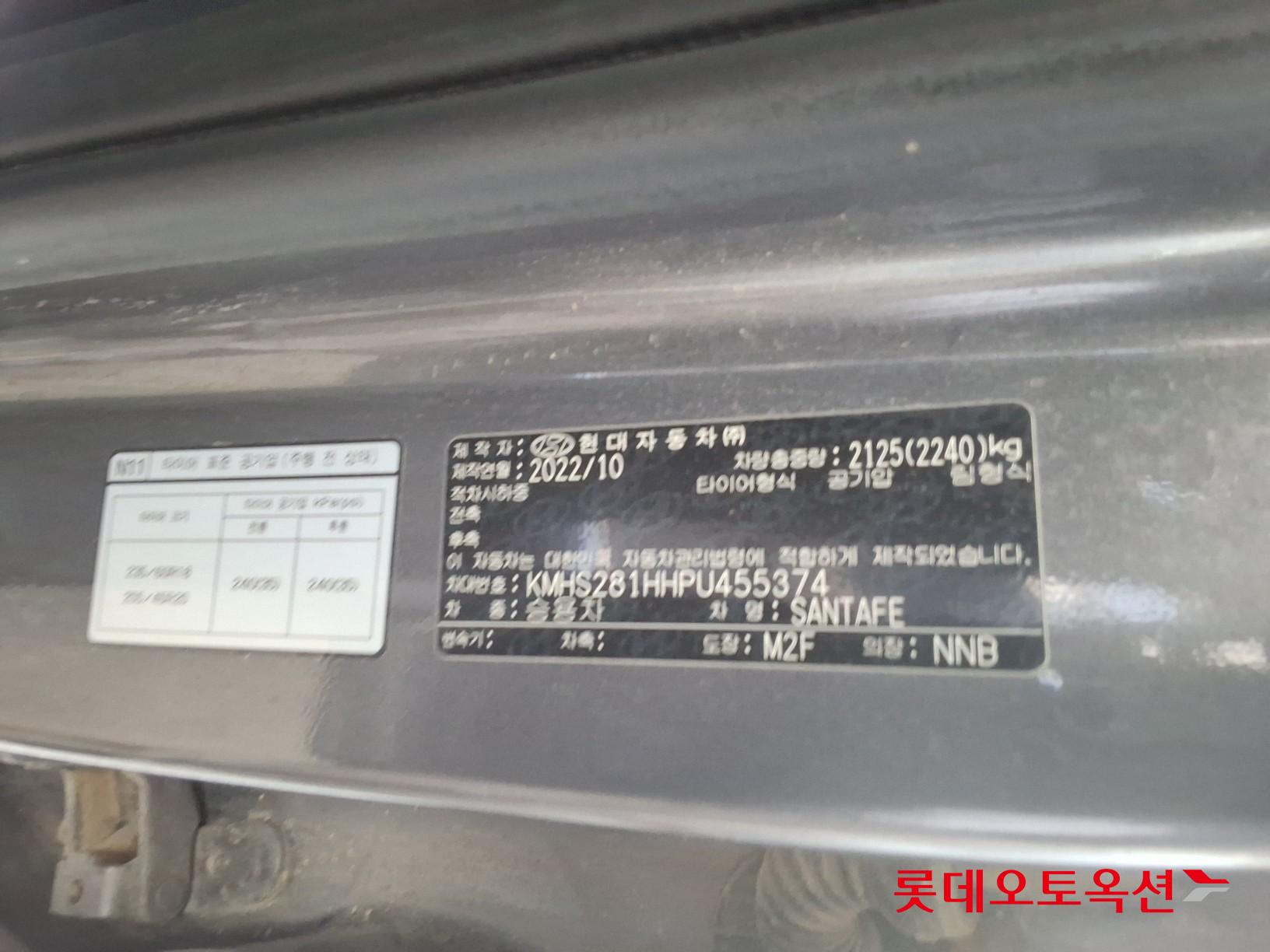 Hyundai Santa Fe id 3628796 из Кореи 34