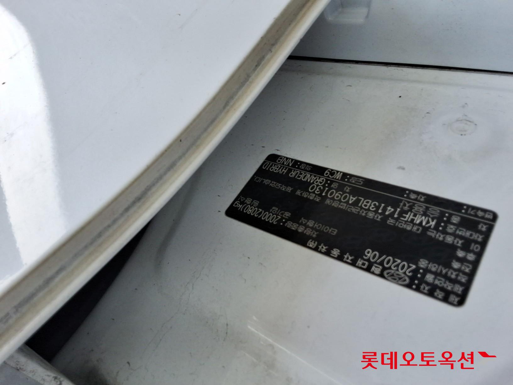 Hyundai Grandeur Hybrid id 3633584 из Кореи 33