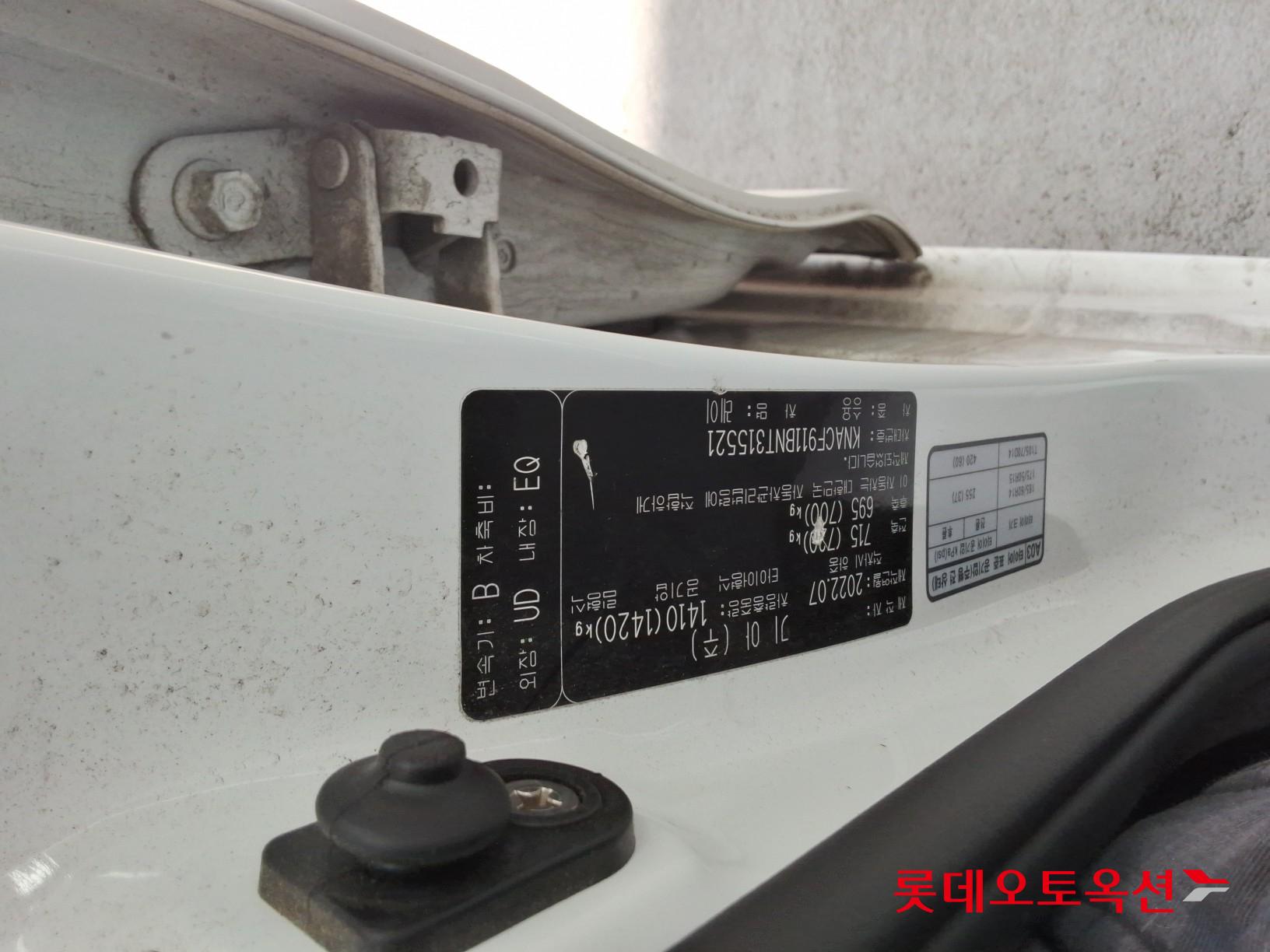 Kia Ray id 3633661 из Кореи 34