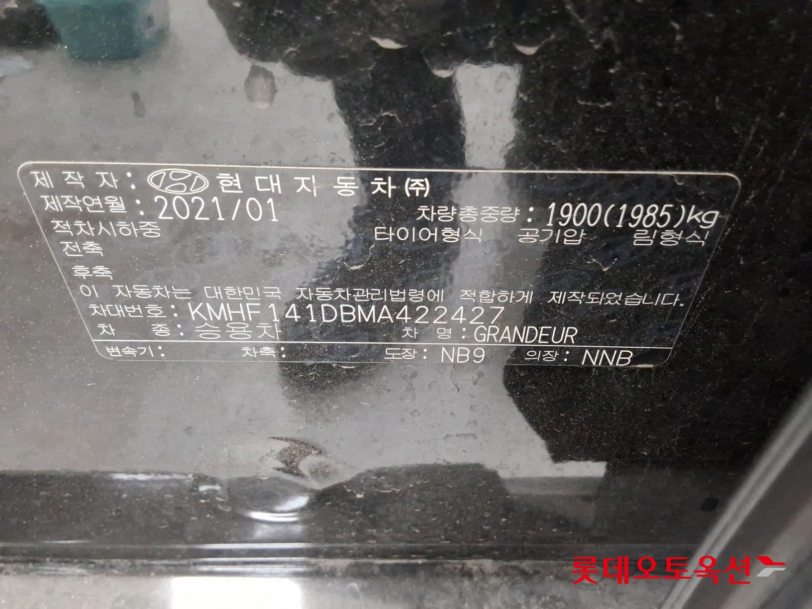 2021 - hyundai grandeur