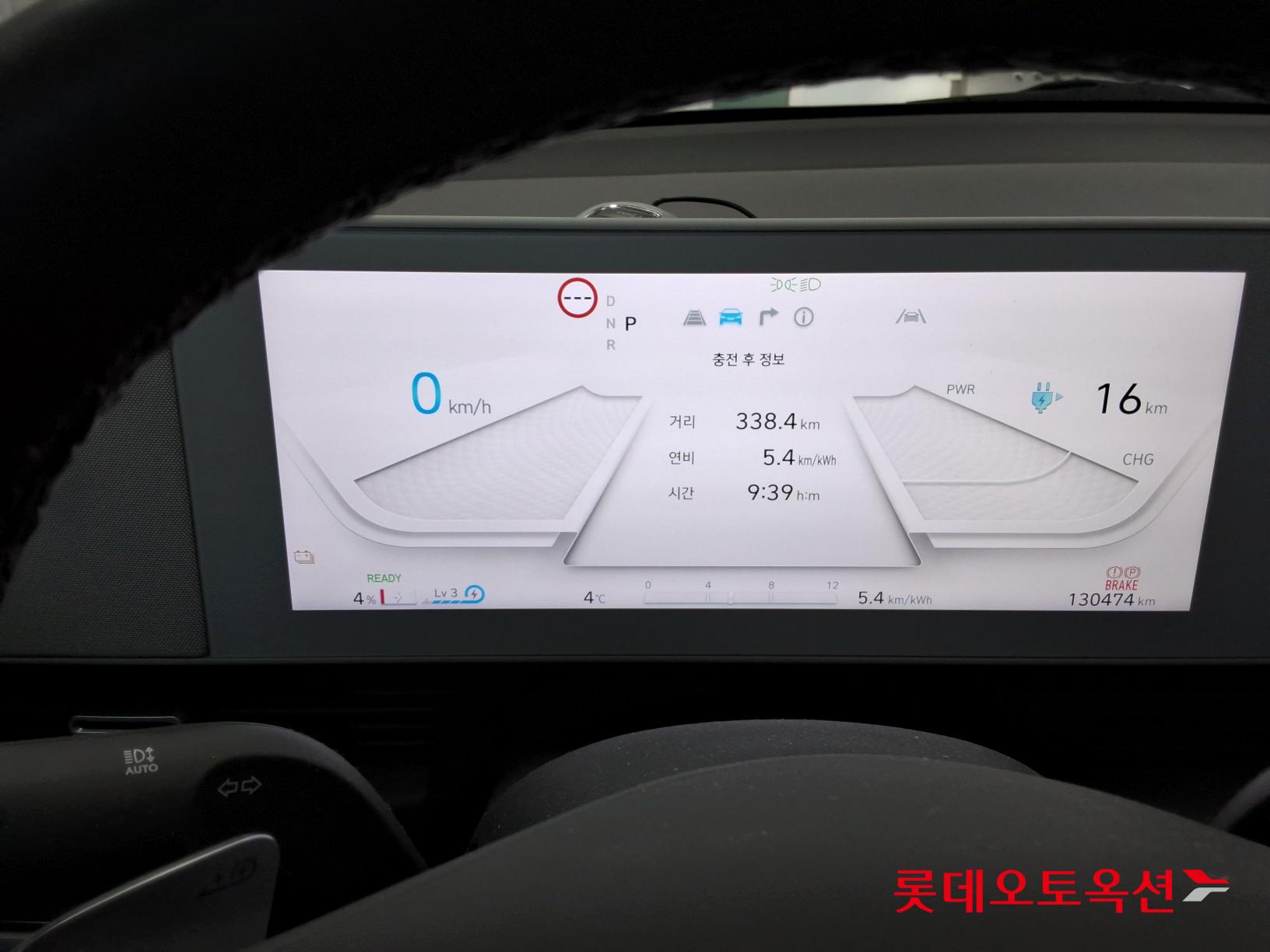 Hyundai IONIQ 5 id 3633571 из Кореи 29